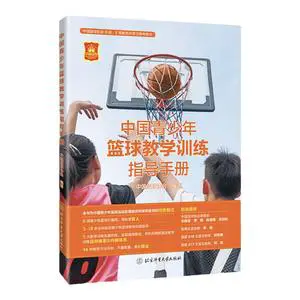 nba一周篮球训练计划怎么写_2