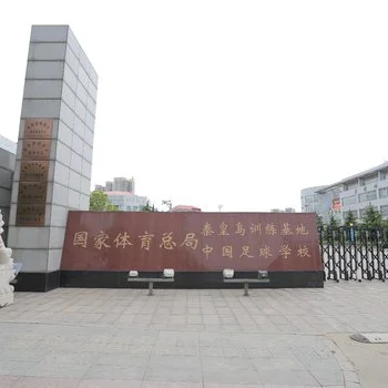 篮球双人训练计划怎么写_0