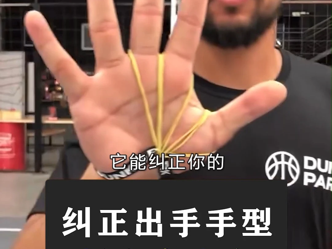 如何借助云计算技术提高篮球运动员的表现_2